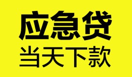 长沙无抵押私人私借-长沙无抵押私人短借-长沙无抵押贷款联系电话