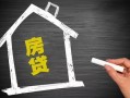 长沙无抵押空放私借民间借贷-长沙无抵押私借贷-长沙无抵押私人抵押贷款