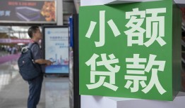 长沙无抵押大额短借-长沙无抵押空放借款-长沙无抵押贷款私借空放
