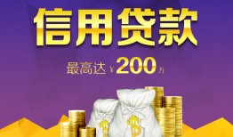 长沙无抵押短借私借空放-长沙无抵押生意贷-长沙无抵押民间短借