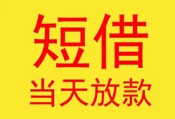 长沙无抵押正规身份证贷款-长沙无抵押民间小额借贷-长沙无抵押私人借钱当天拿钱