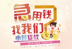 长沙无抵押哪里可以借钱-长沙无抵押网上小额贷款-长沙无抵押身份证办理贷款