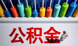 长沙无抵押私人空放借钱-长沙无抵押贷款个人借贷-长沙无抵押民间借贷当天放款