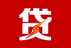 长沙无抵押私人放款联系方式-长沙无抵押正规身份证贷款-长沙无抵押民间私借
