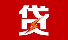 长沙无抵押私人放款联系方式-长沙无抵押正规身份证贷款-长沙无抵押民间私借
