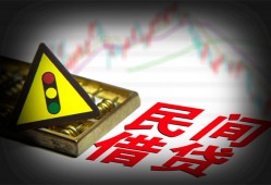 长沙无抵押小额私人借贷-长沙无抵押应急借钱空放-长沙无抵押小额无抵押贷款