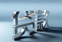长沙无抵押无抵押信用贷款-长沙无抵押民间短期私借借款-长沙无抵押民间借贷私人放款