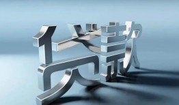 长沙无抵押无抵押信用贷款-长沙无抵押民间短期私借借款-长沙无抵押民间借贷私人放款