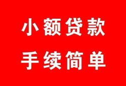 长沙无抵押贷款私借空放-长沙无抵押短借信贷-长沙无抵押哪里可以民间借贷