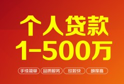 长沙无抵押小额个人借贷-长沙无抵押无抵押私借空放-长沙无抵押私借空放免费上门