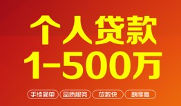 长沙无抵押小额个人借贷-长沙无抵押无抵押私借空放-长沙无抵押私借空放免费上门