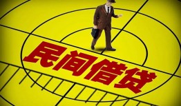 长沙无抵押民间私人借贷-长沙无抵押大额短借-长沙无抵押哪里有民间借贷