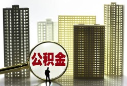长沙无抵押民间无抵押借钱-长沙无抵押私人创业贷款-长沙无抵押贷款信用贷款
