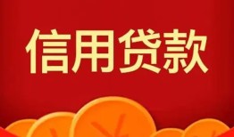 长沙无抵押个人私借-长沙无抵押民间无抵押借钱-长沙无抵押民间借贷私人放款