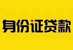 长沙无抵押短借-长沙无抵押私人借钱长期-长沙无抵押哪有私人借贷