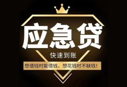 长沙无抵押小额短借-长沙无抵押空放私借民间借贷-长沙无抵押贷款包过当天放款