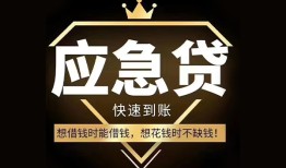 长沙无抵押小额短借-长沙无抵押空放私借民间借贷-长沙无抵押贷款包过当天放款