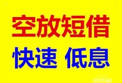 长沙无抵押贷款信用贷款-长沙无抵押私借空放-长沙无抵押贷款私借空放