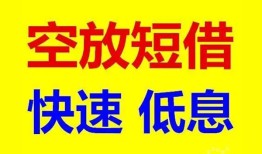长沙无抵押民间短期私借借款-长沙无抵押私借贷-长沙无抵押无抵押小额贷款