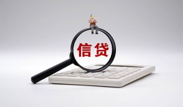 长沙无抵押全天候办理借款-长沙无抵押借钱网-长沙无抵押资金短借