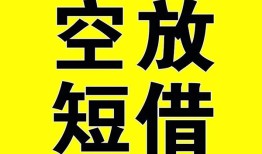 长沙无抵押民间私人借贷-长沙无抵押小额信用贷款-长沙无抵押信用贷款办理