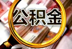 长沙无抵押民间私借-长沙无抵押个人身份证借私借-长沙无抵押贷款信用贷款