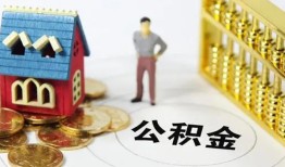 长沙无抵押信用贷款-长沙无抵押个人借贷私借-长沙无抵押私人借钱电话