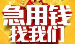 长沙无抵押个人借钱电话-长沙无抵押资金短借-长沙无抵押身份证贷款在线