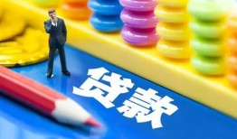 长沙无抵押小额贷款-长沙无抵押地区短借-长沙无抵押私借空放