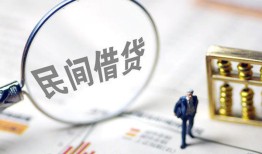 长沙无抵押贷款空放-长沙无抵押空借空放-长沙无抵押民间借贷