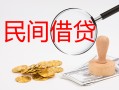 长沙无抵押小额私人借贷-长沙无抵押小额信用贷款-长沙无抵押身份证线下贷款