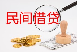 长沙无抵押小额私人借贷-长沙无抵押小额信用贷款-长沙无抵押身份证线下贷款