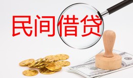 长沙无抵押小额私人借贷-长沙无抵押小额信用贷款-长沙无抵押身份证线下贷款