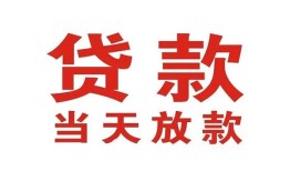 长沙无抵押个人借贷-长沙无抵押身份证小额贷款-长沙无抵押身份证贷款分期
