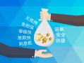 长沙无抵押信用贷款网-长沙无抵押短借公证-长沙无抵押小额短借
