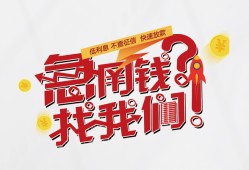 长沙无抵押地区公积金信用贷款-长沙无抵押小额私人借贷-长沙无抵押借钱