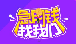 长沙无抵押身份证线下贷款-长沙无抵押贷款只要身份证-长沙无抵押哪里可以民间借贷