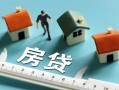 长沙无抵押身份证怎么贷款-长沙无抵押贷款私借空放-长沙无抵押贷款私借空放