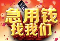 长沙无抵押民间短借-长沙无抵押个人借钱怎么收费-长沙无抵押哪有民间借贷