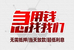 长沙无抵押贷款私借空放-长沙无抵押个人贷款都有哪些平台-长沙无抵押社保信用贷款