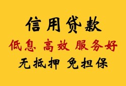 长沙无抵押私人小额贷款-长沙无抵押哪里可以民间借贷-长沙无抵押私人空放二次私借