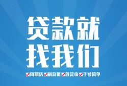 长沙无抵押私人借贷好吗-长沙无抵押身份证线下贷款-长沙无抵押民间借贷当天放款