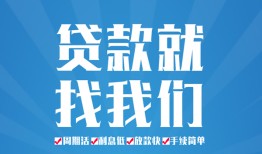 长沙无抵押私人借贷好吗-长沙无抵押身份证线下贷款-长沙无抵押民间借贷当天放款