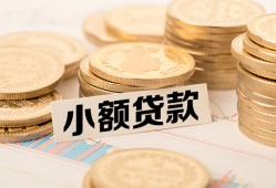 长沙无抵押民间私人借贷-长沙无抵押民间借贷款-长沙无抵押短期借款