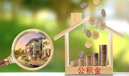 长沙无抵押身份证贷款-长沙无抵押民间大额借贷-长沙无抵押私人装修贷款