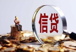 长沙无抵押个人借贷私借-长沙无抵押个人贷款联系电话-长沙无抵押身份证借私借