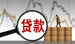 长沙无抵押个人借钱长期-长沙无抵押个人无抵押贷款-长沙无抵押私人工程贷款