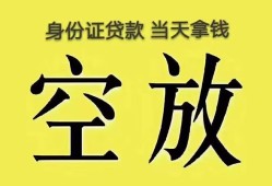 长沙无抵押短借急用钱-长沙无抵押有没有私人放款的-长沙无抵押哪里可以借钱