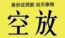 长沙无抵押短借急用钱-长沙无抵押有没有私人放款的-长沙无抵押哪里可以借钱
