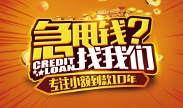 长沙无抵押借钱-长沙无抵押无抵押私借空放-长沙无抵押身份证借私借